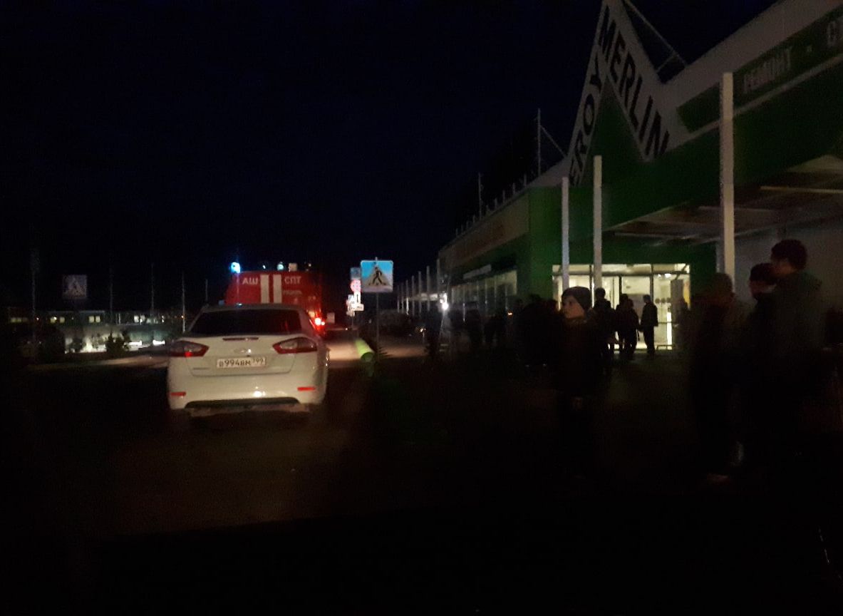 Из рязанского гипермаркета «Леруа Мерлен» эвакуировали посетителей
