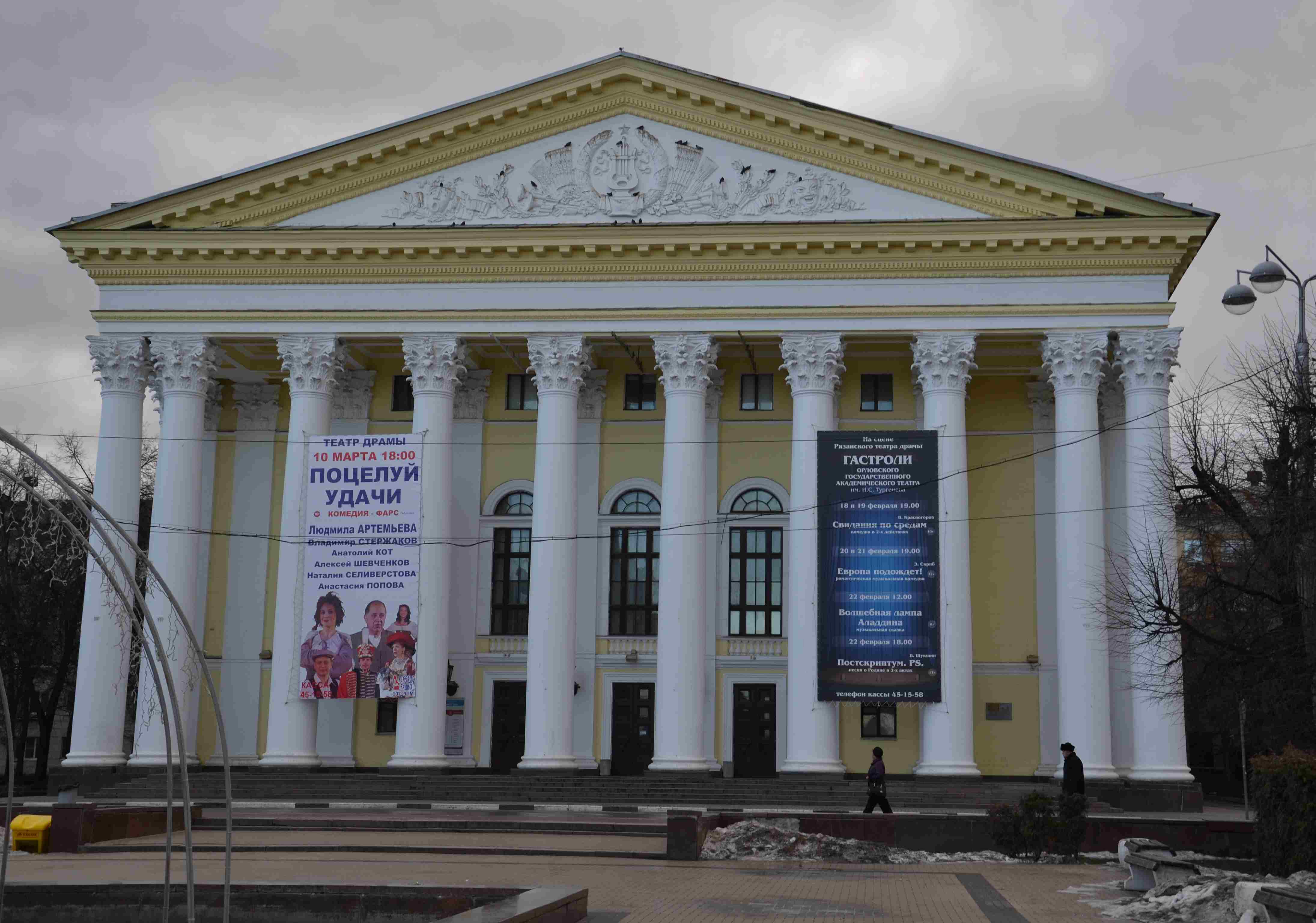 Рязанский театр драмы открыл онлайн-продажу билетов