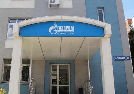 Газпром отключит газ рязанским должникам