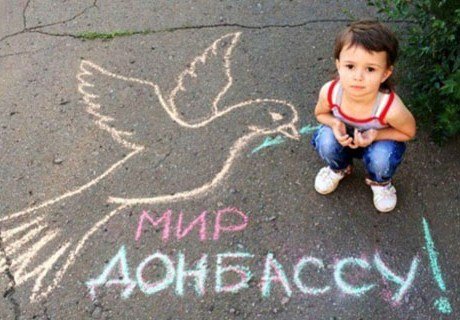 В выходные в Рязани пройдет акция в помощь детям Донбасса