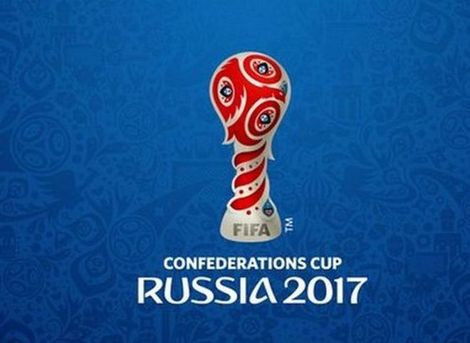 Президент FIFA положительно оценил организацию Кубка конфедераций