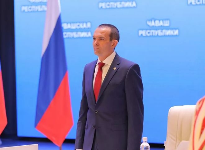 Путин уволил главу Чувашии из-за утраты доверия