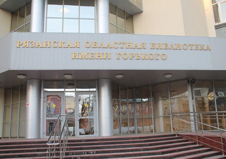Третий этаж Горьковской библиотеки отремонтируют