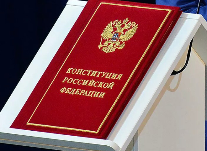 Российские юристы, ученые, журналисты и писатели выступили против поправок к Конституции