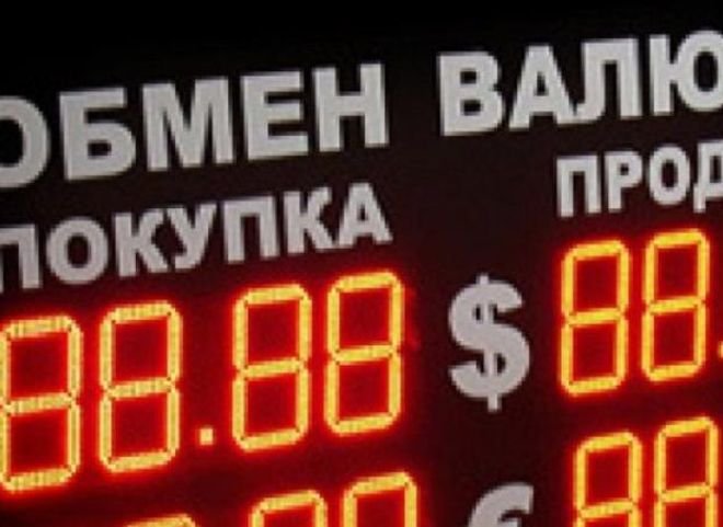 Курс доллара упал ниже 58 рублей впервые с 2015 года