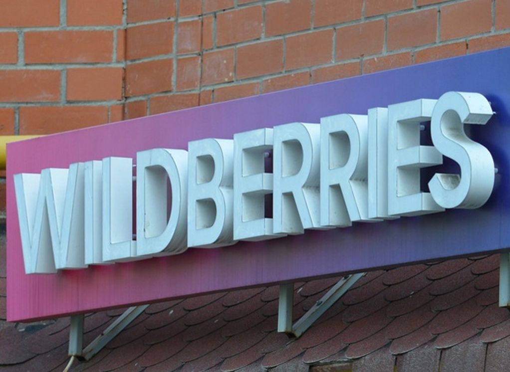 Wildberries объявила о снижении стоимости приемки товара для продавцов