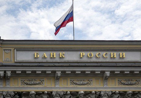 ЦБ РФ лишил лицензии еще один банк