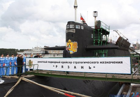 АПЛ «Рязань» возглавила рейтинг популярных субмарин ВМФ РФ