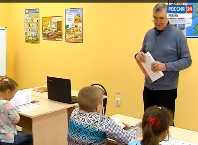 В Рязани открылся Центр детского развития
