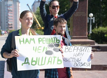В Дашково-Песочне вновь пройдет пикет за чистый воздух