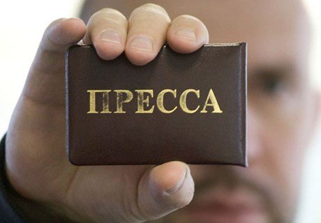 В России создали независимый профсоюз журналистов