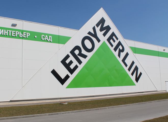 В Рязани открылся гипермаркет «Леруа Мерлен»