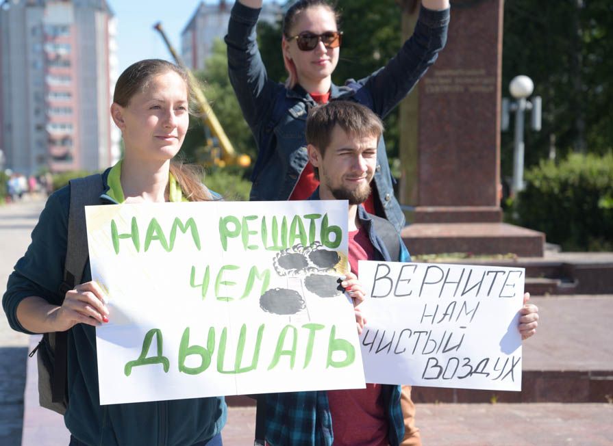 В Дашково-Песочне пройдет серия пикетов за чистый воздух