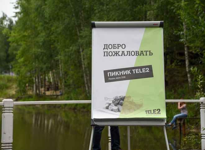 Tele2 провела 4G в отдаленные районы Рязанской области