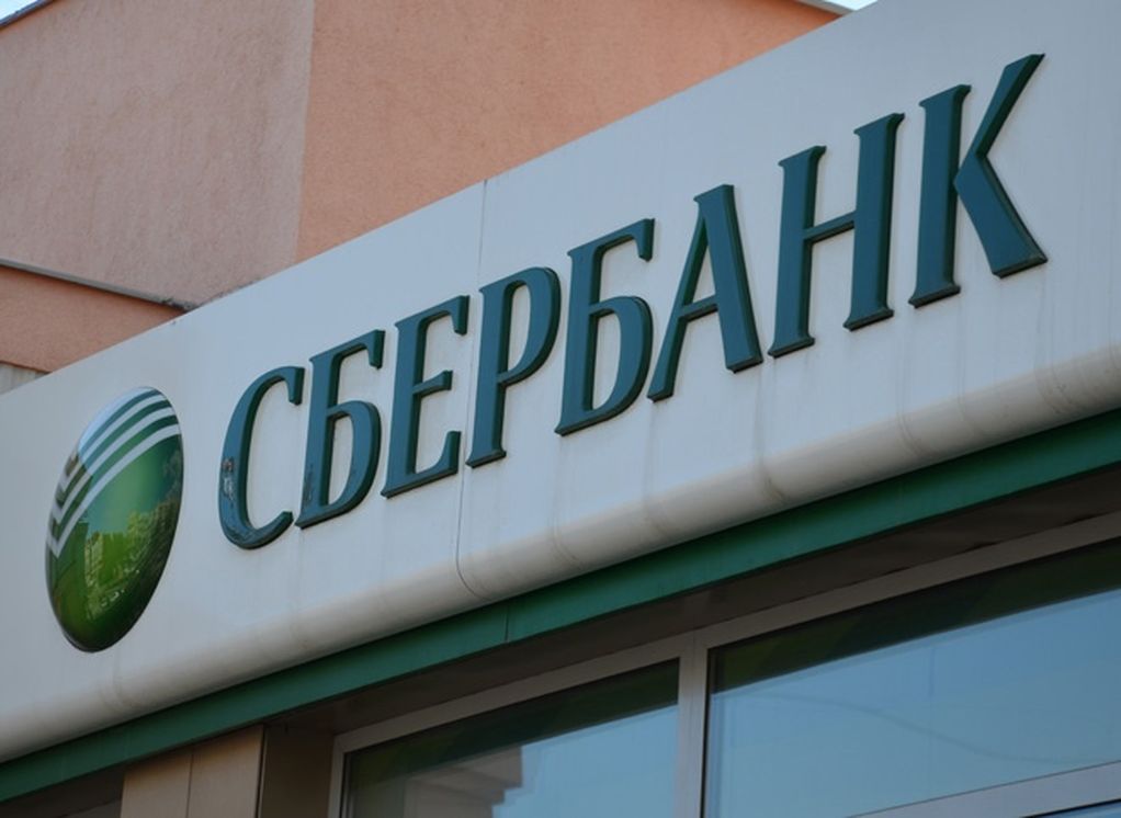 «Сбер» повысил суточный лимит на переводы до 30 млн рублей