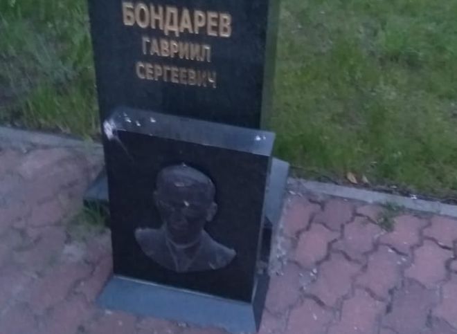В Клепиках вандалы разрушили памятники Героям СССР