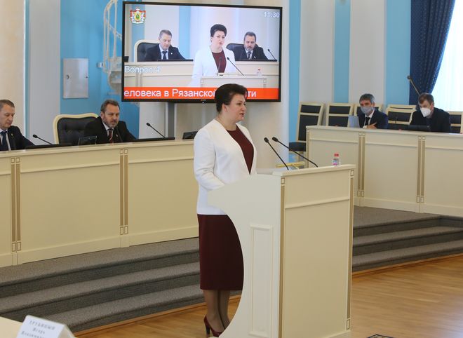 В Рязанской облдуме утвердили регионального омбудсмена по правам человека