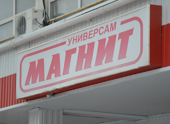 СМИ: компания «Магнит» проводит массовые сокращения по всей России