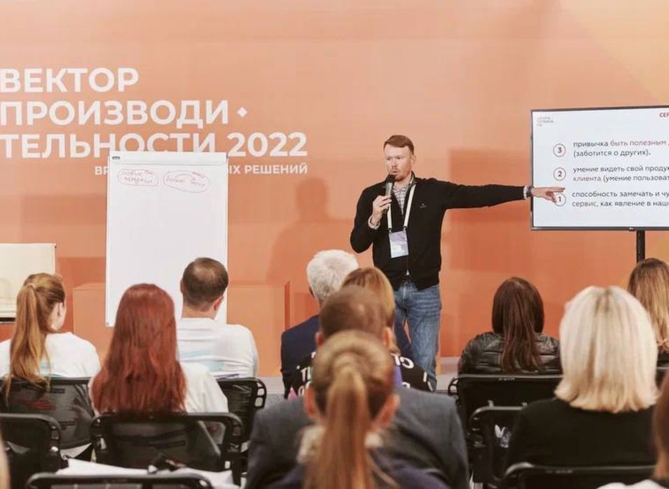 В Рязани начал работу IV деловой форум «Вектор производительности» 