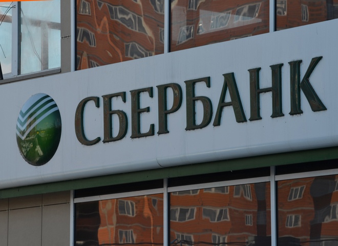 Посол России назвал санкции США против Сбербанка ударом по простым россиянам