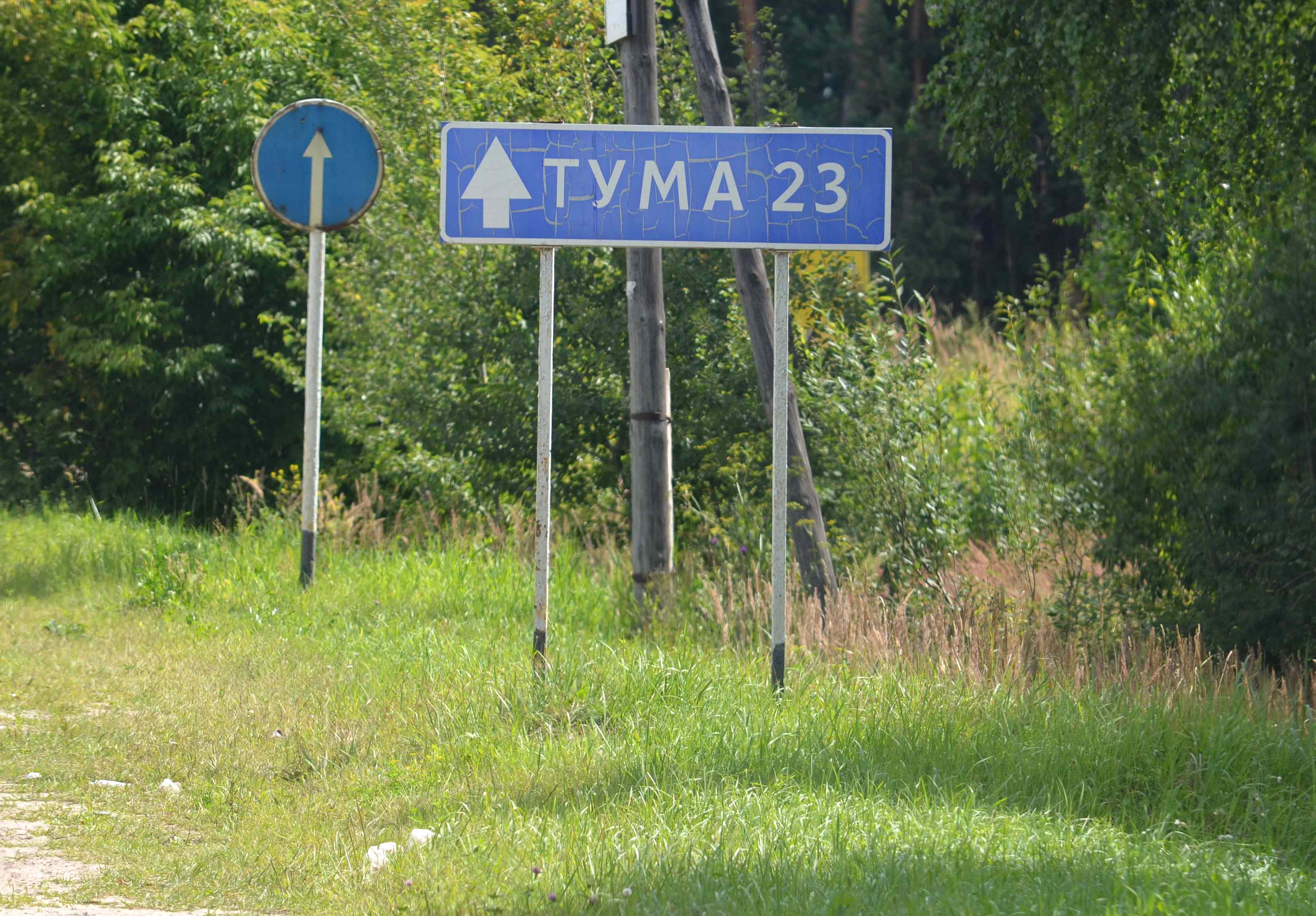 На ремонт 6 км трассы Тума-Владимир потратят 42 млн