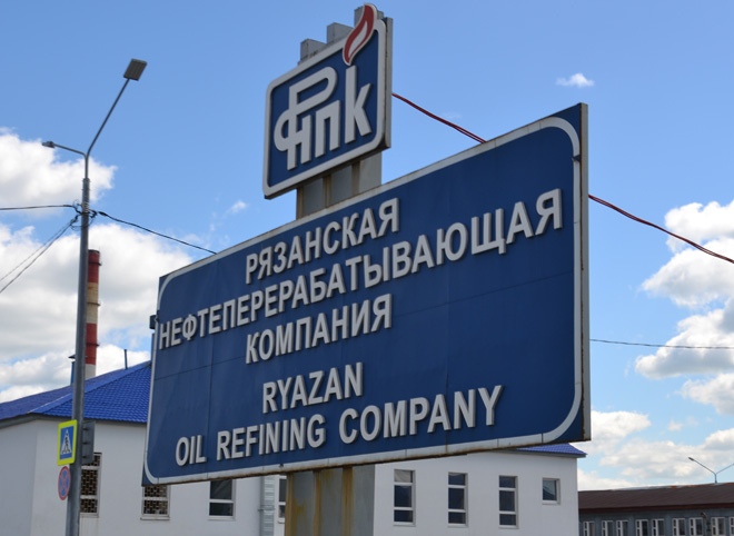 На гендиректора Рязанского нефтезавода написали заявление в полицию