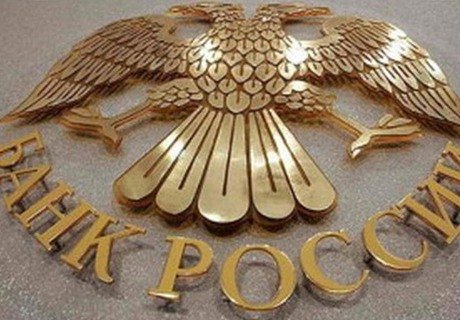 Центробанк России отозвал лицензию у ОПМ-Банка