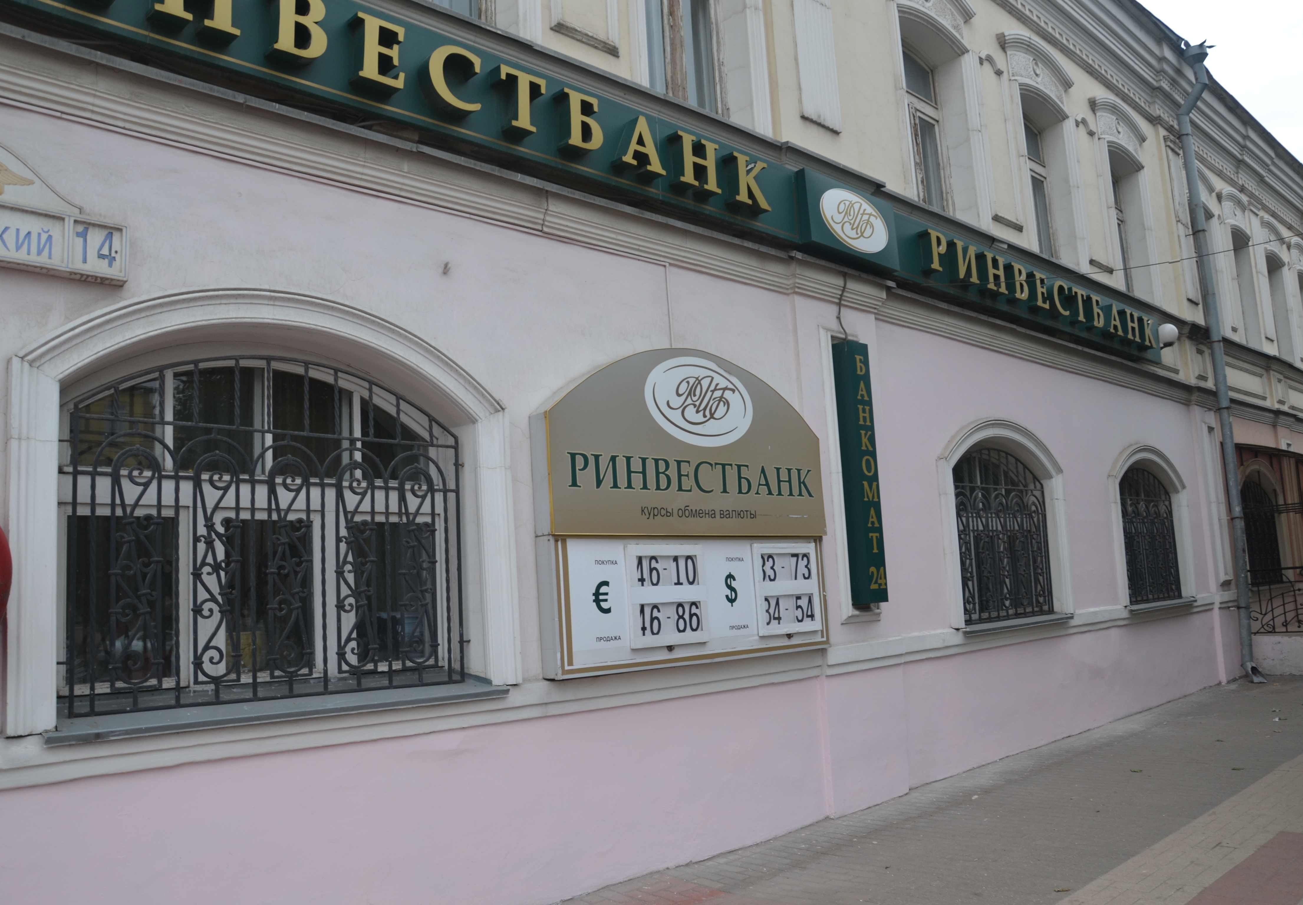 В Самаре открылось отделение рязанского банка