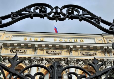 ЦБ лишил лицензии еще два московских банка