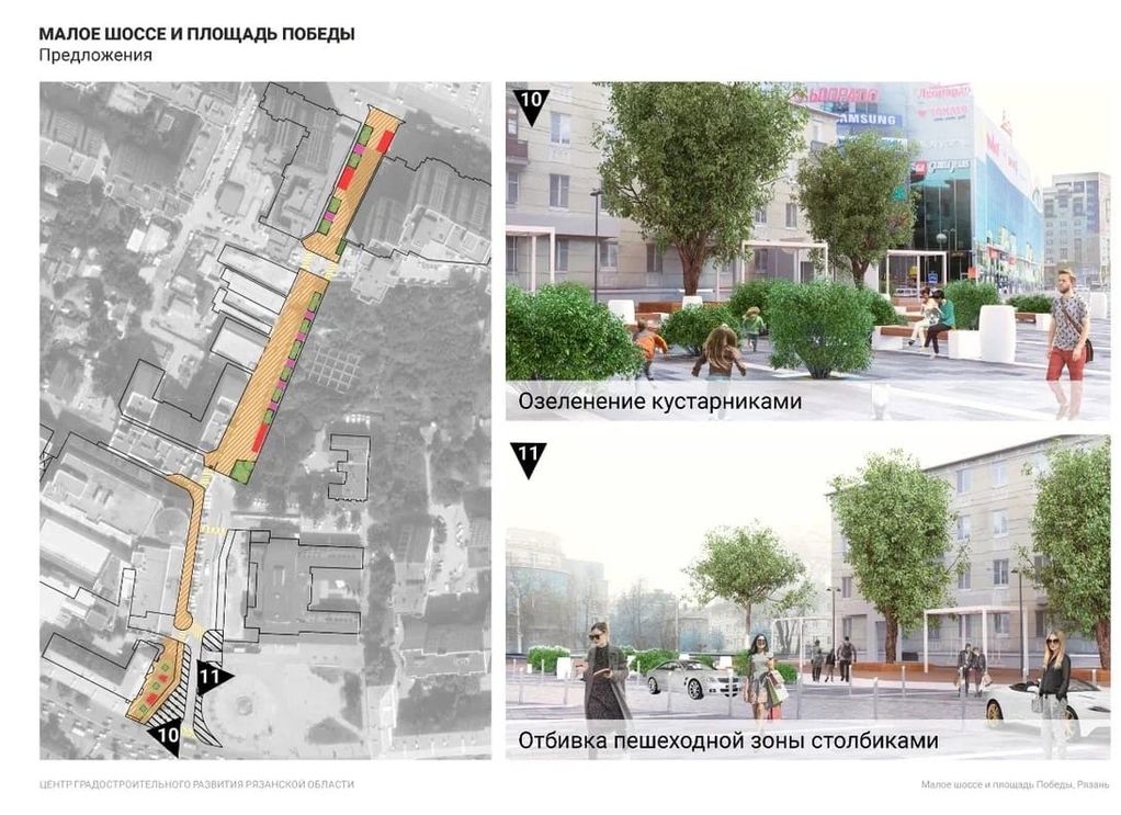 Карта пл победы рязань