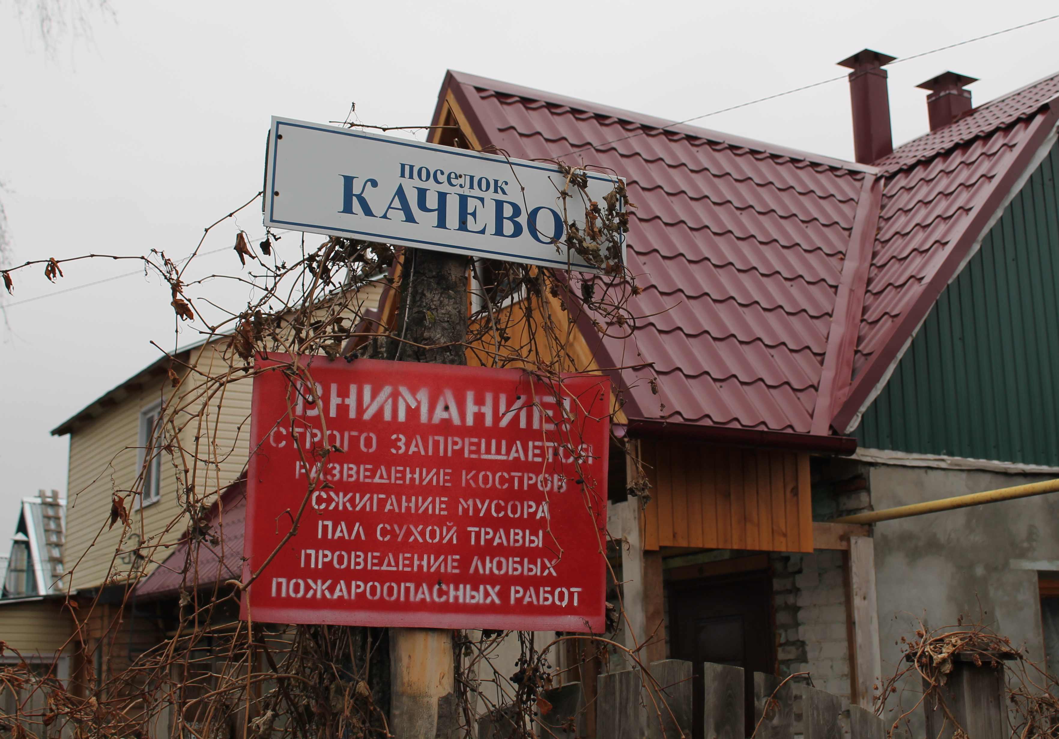 В рязанском поселке Качево отключат холодную воду