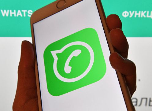 Пользователи WhatsApp пожаловались на сообщение, от которого зависает смартфон