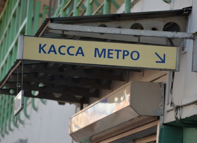 Движение поездов на «рязанской» ветке московского метро восстановлено