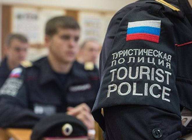 Россияне считают, что стране нужна туристическая полиция