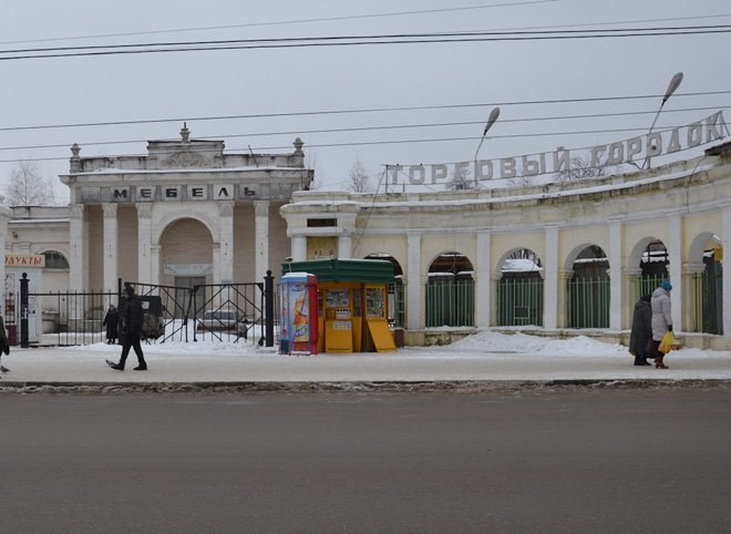 Химчистка рязань торговый городок