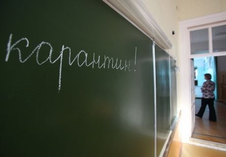 В Рязани на карантин закрыто 210 классов в 39 школах