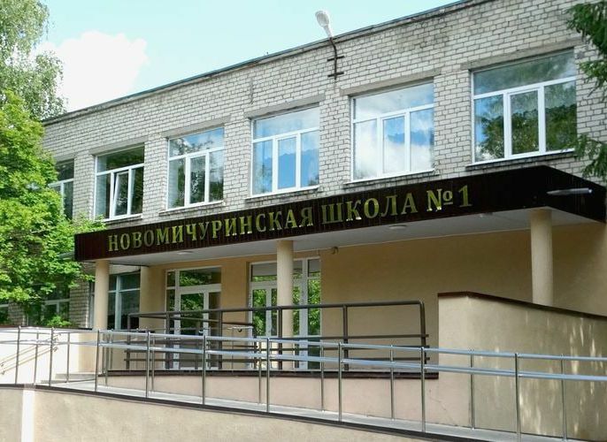 Ученик, угрожавший расстрелять школу в Новомичуринске, обиделся на плохую оценку
