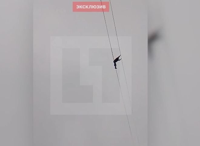 Момент падения мужчины, ходившего по проводам в Курске, попал на видео