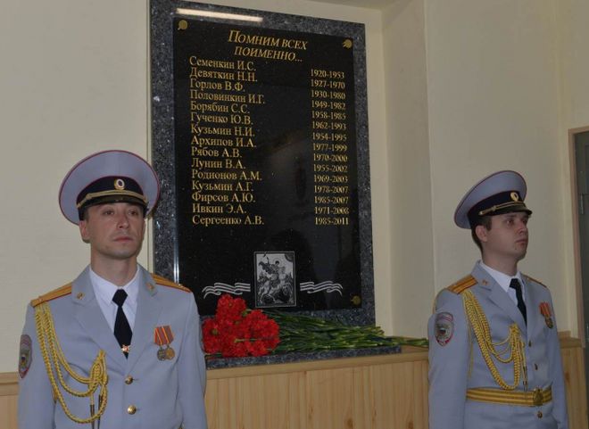 В Рязани открыли мемориальную доску в память о полицейских, погибших при исполнении долга