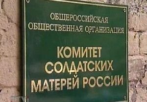 В КСМ не слышали об отправке рязанских военных на Украину