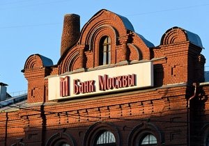 Нацбанк Белоруссии покупает «Банк Москва – Минск»