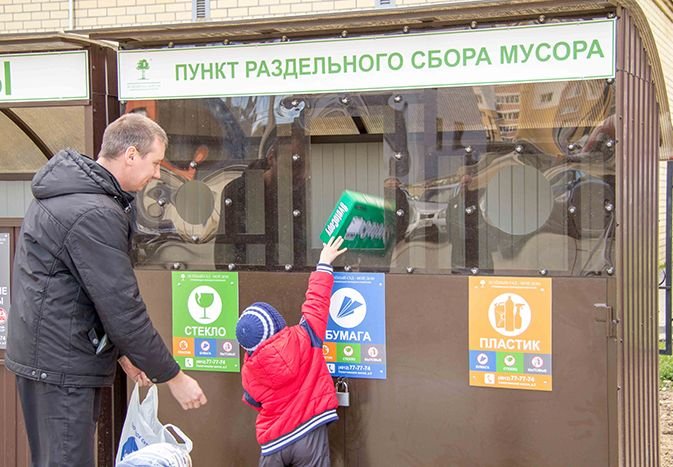 В Рязани открылись пункты раздельного сбора мусора