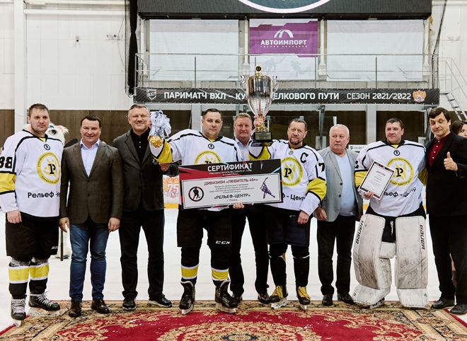 В Рязани состоялось закрытие 11-го сезона Ночной хоккейной лиги