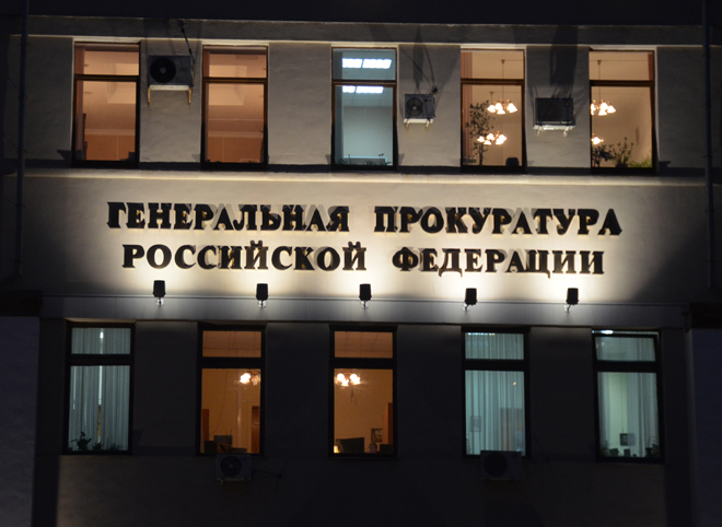 Генпрокуратура привлекла к ответственности пятерых рязанских чиновников