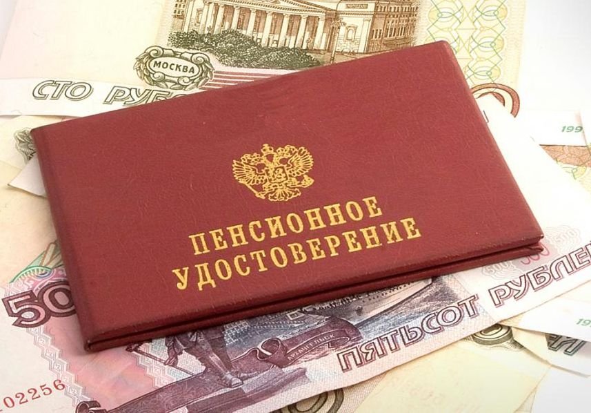 В России предложили создать Пенсионный кодекс