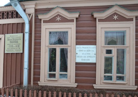 Музей Павлова обзаведется охранной зоной
