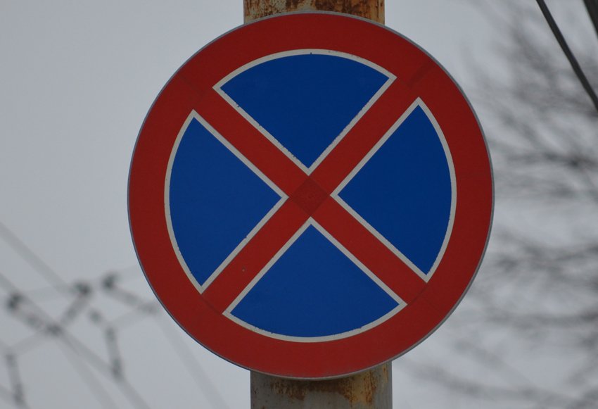 На улице Полонского запретят парковаться