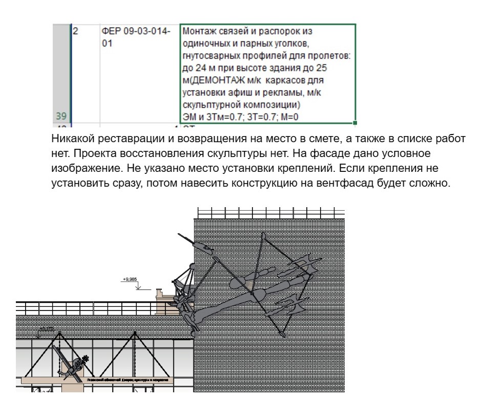 Фер демонтаж дверей деревянных