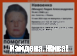 Найдена пропавшая в Рязани 76-летняя пенсионерка