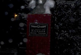 Памятник Герою Советского Союза Воеводину, Сынтул